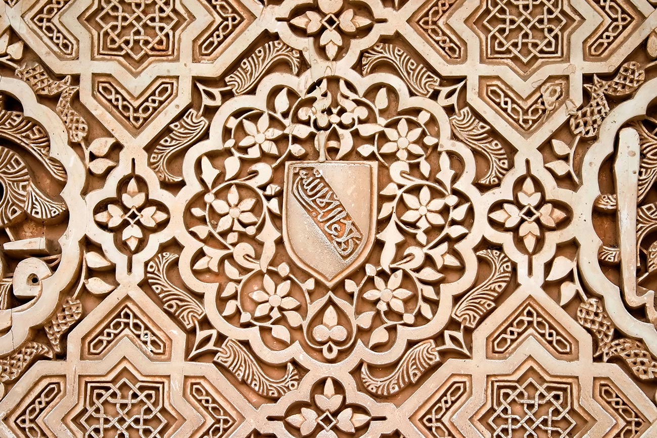 Quadro Mosaico Alhambra 2