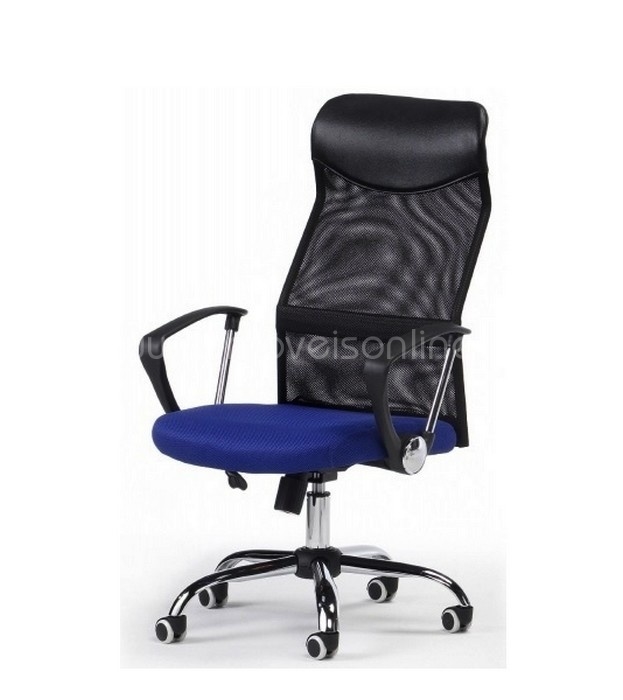 Cadeira de Escritorio Gino