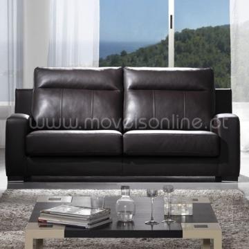 Sofa 2 Lugares Matera