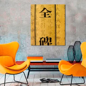 Quadro escritura oriental dourado com caracteres chineses sobre parede cinzenta em sala moderna
