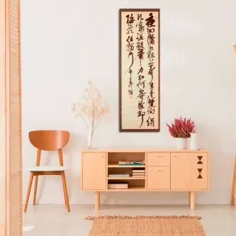 A filosofia Oriental é uma visão ampla da vida, que nos convida a buscar o equilíbrio e a serenidade na vida diária.